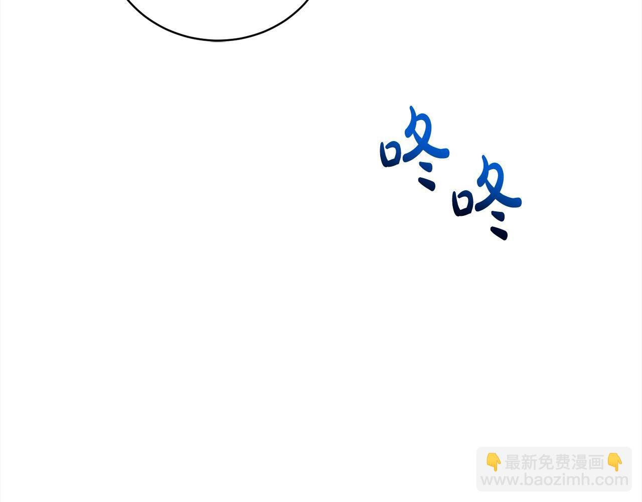 第41话 以身抵债？