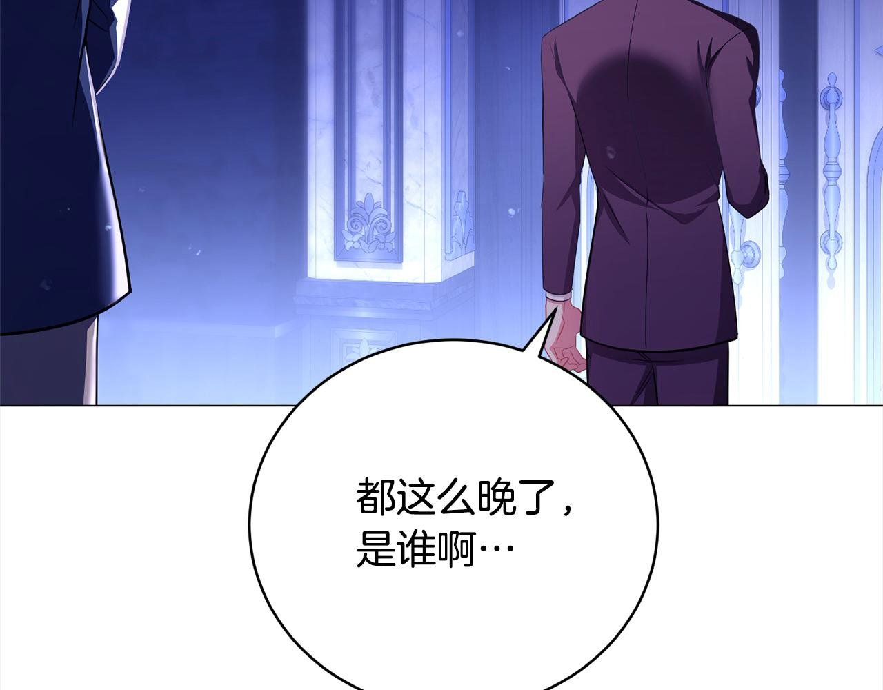 第41话 以身抵债？