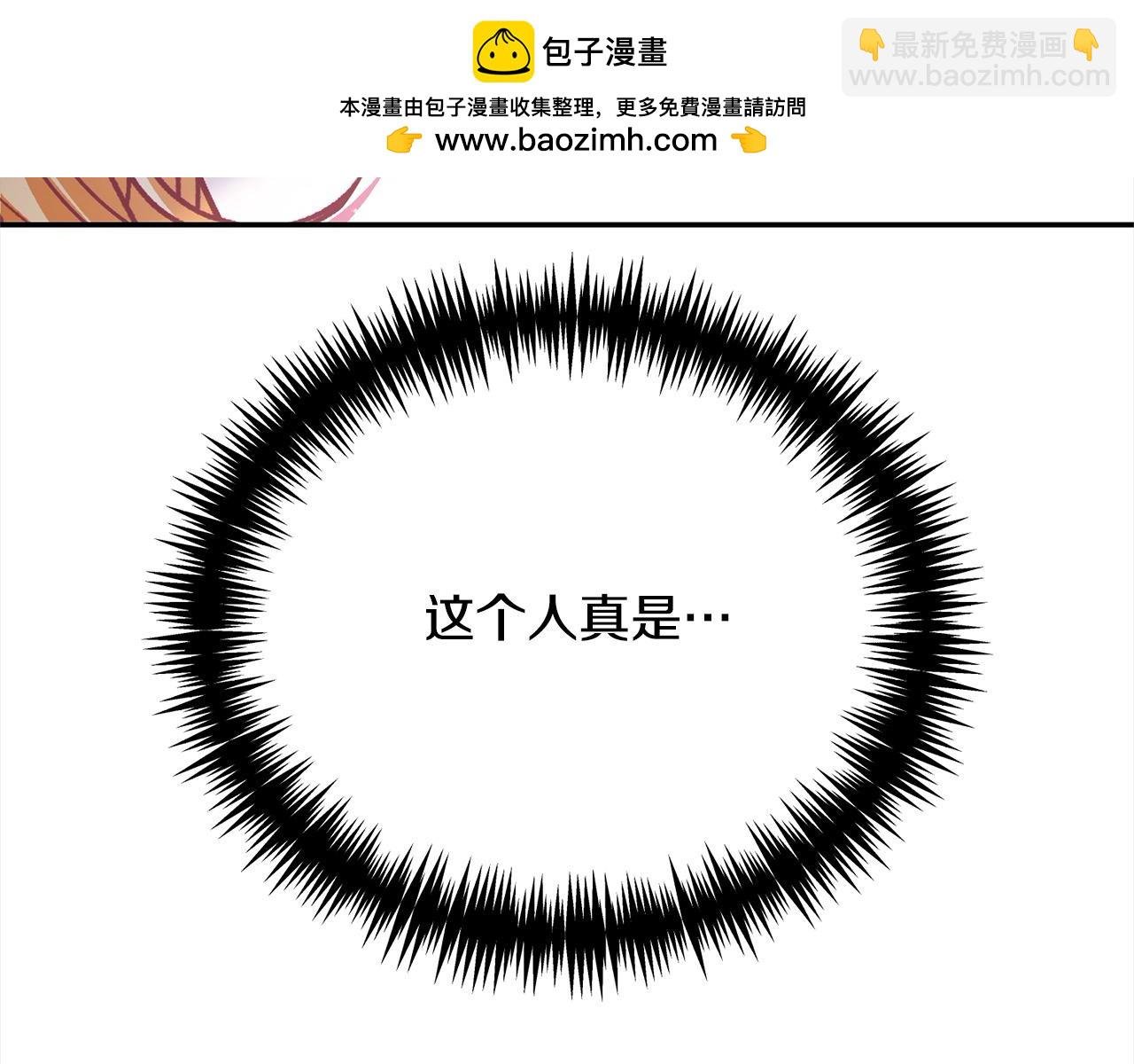 第42话 诉说离别的孔明灯