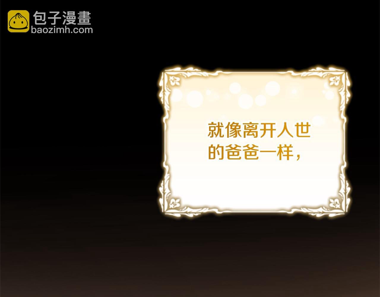 第42话 诉说离别的孔明灯
