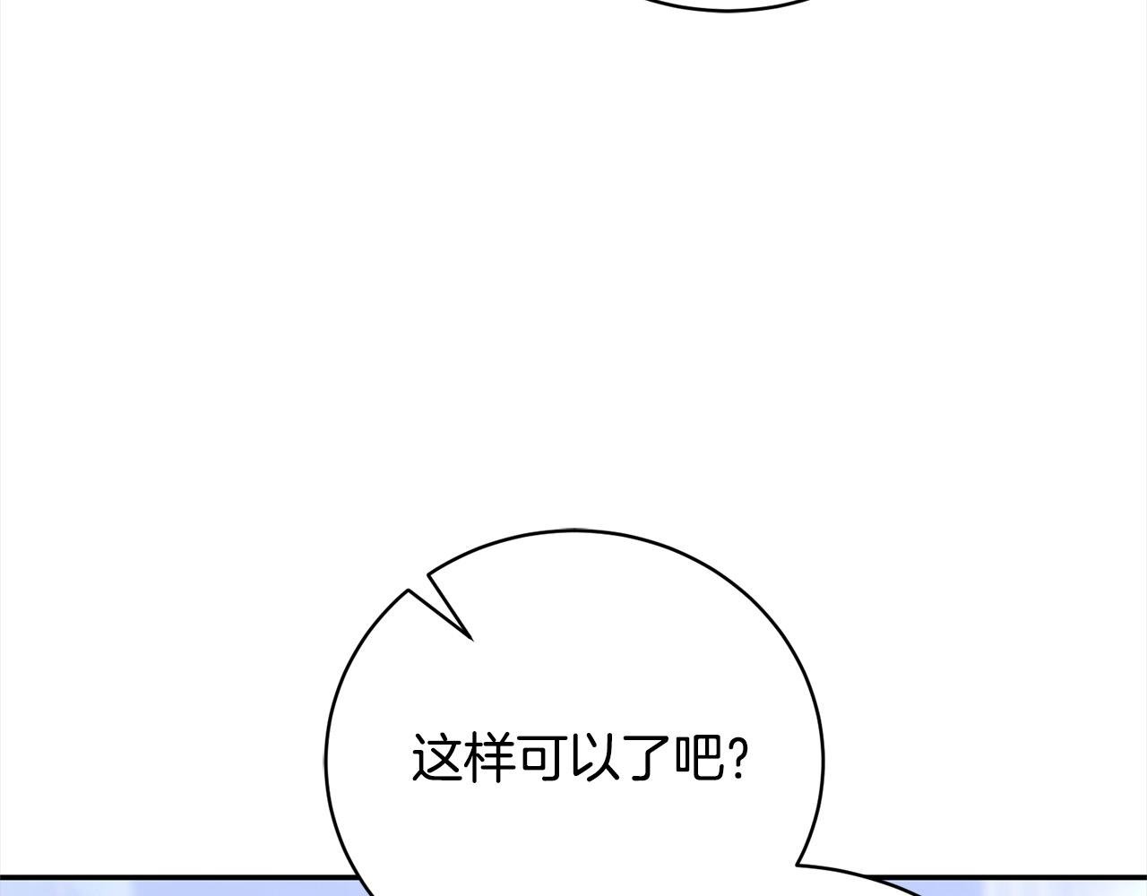 第42话 诉说离别的孔明灯