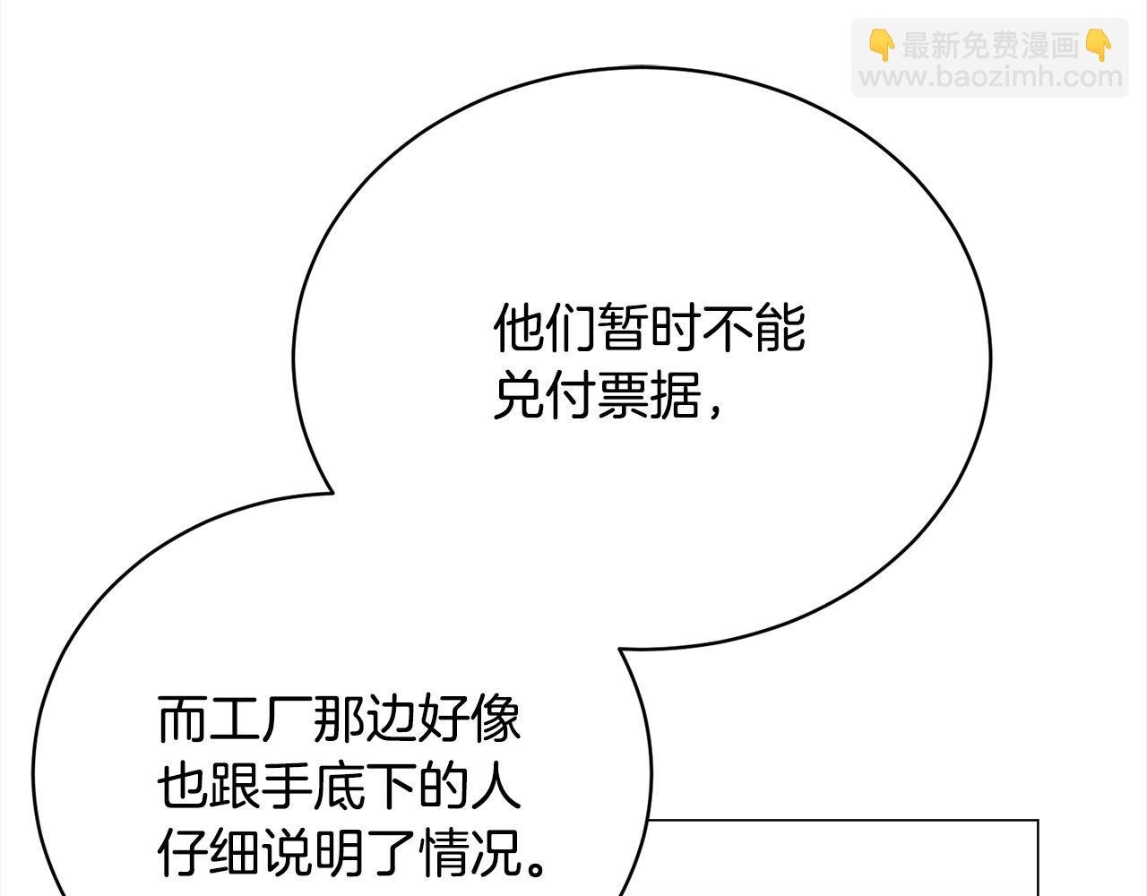 第43话 重见碧昂卡
