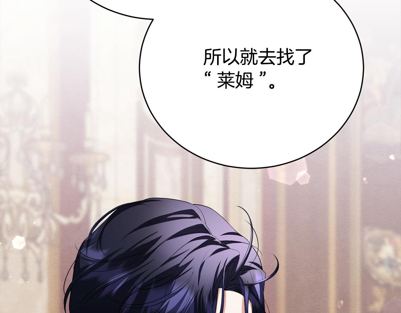 第43话 重见碧昂卡