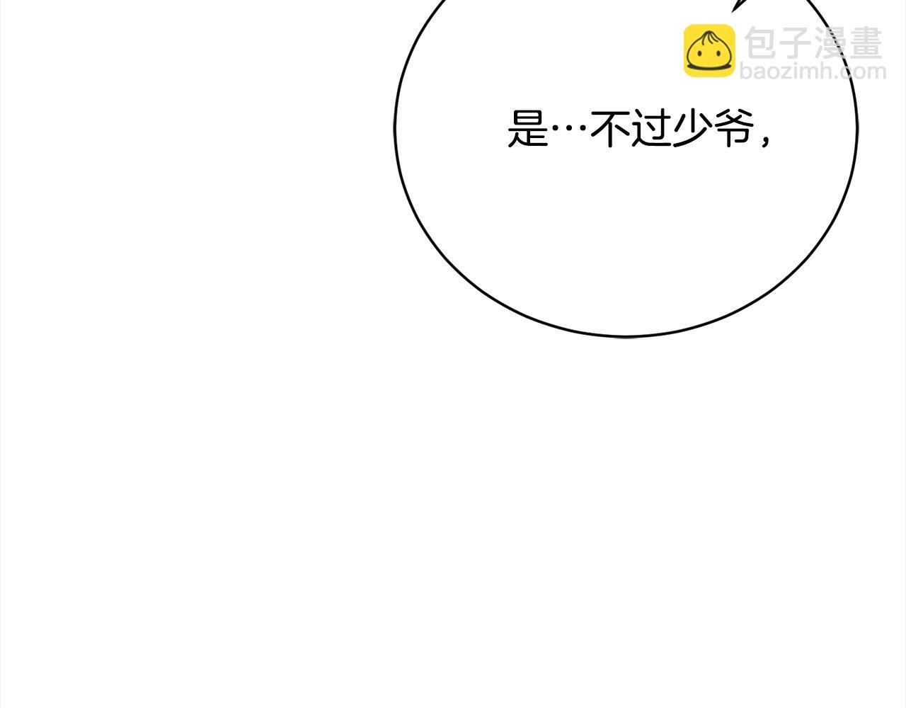 第43话 重见碧昂卡