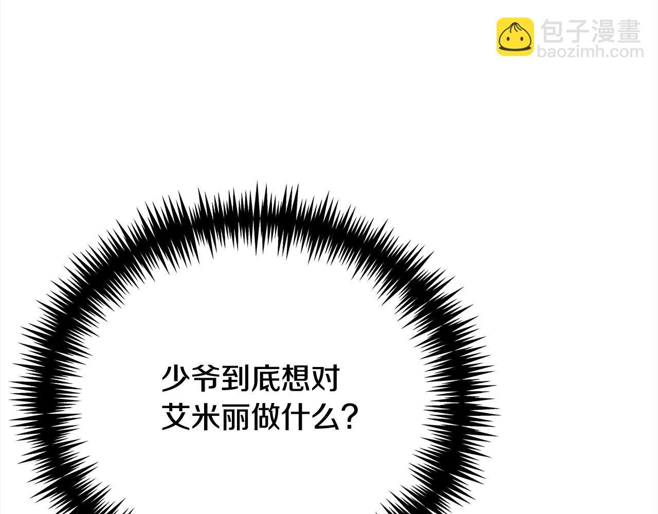 第43话 重见碧昂卡