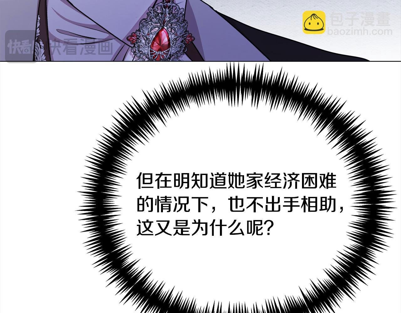 第43话 重见碧昂卡