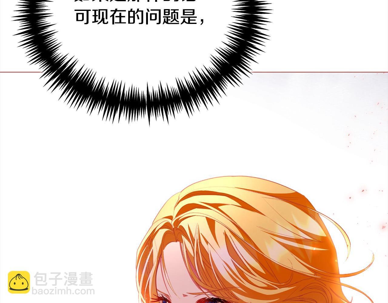 第43话 重见碧昂卡