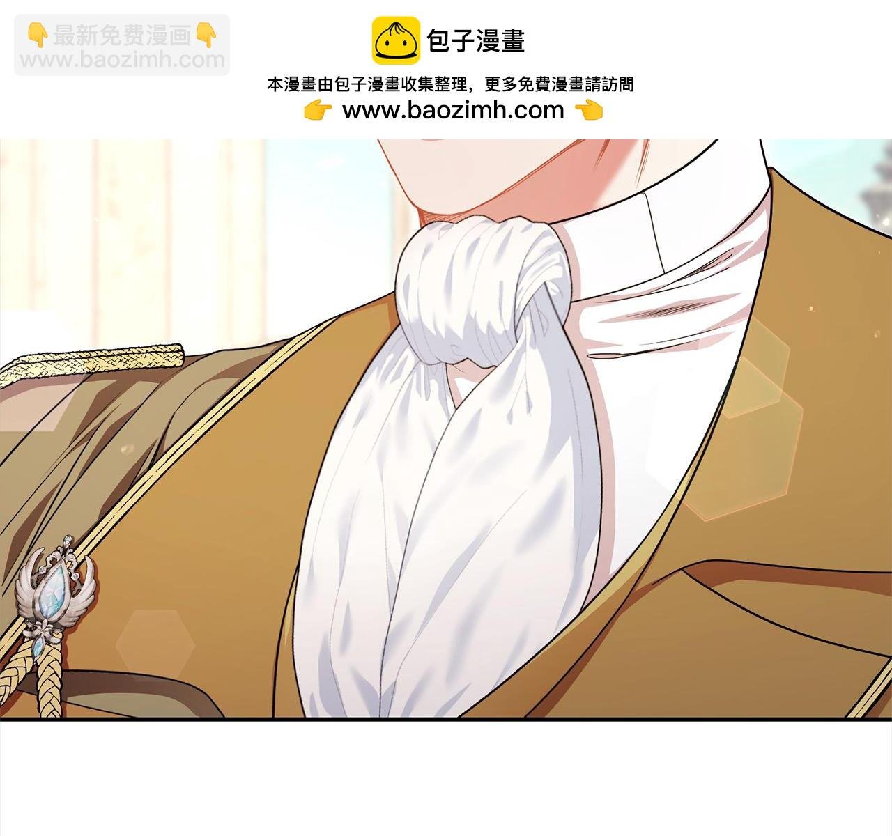 第44话 丑小鸭变天鹅