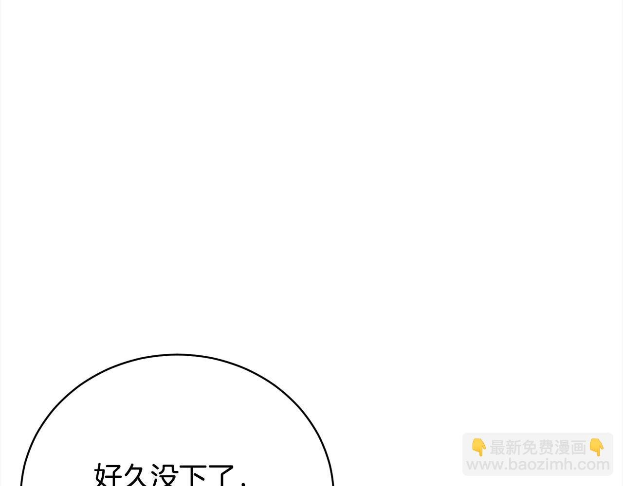 第44话 丑小鸭变天鹅