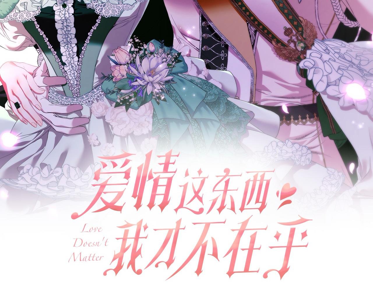 第45话 扫荡团