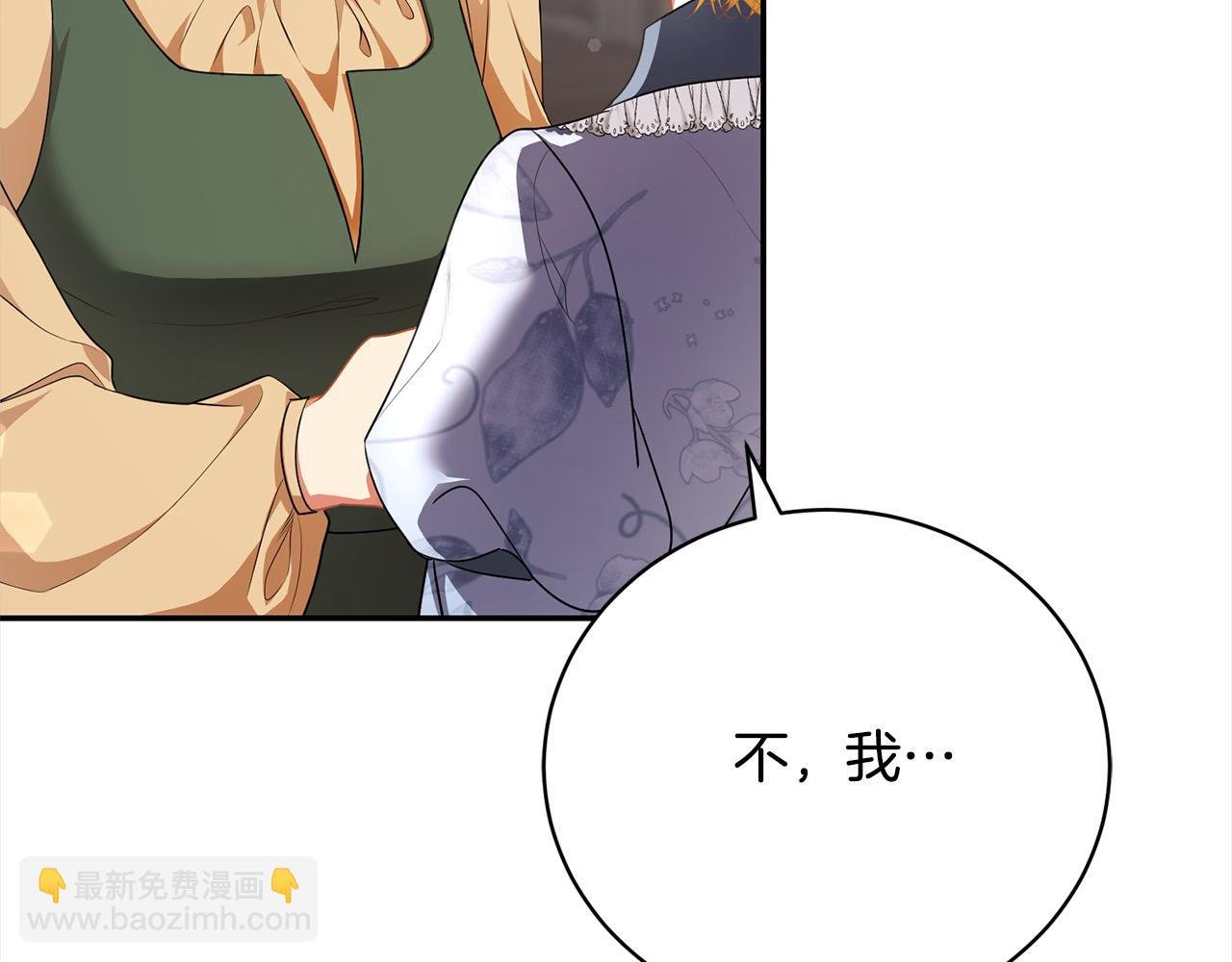 第45话 扫荡团