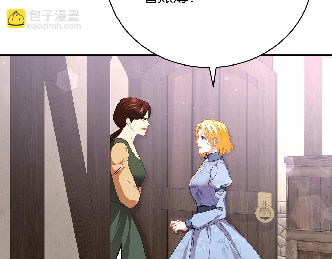 第45话 扫荡团