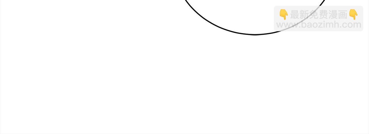 第46话 我只要你安全