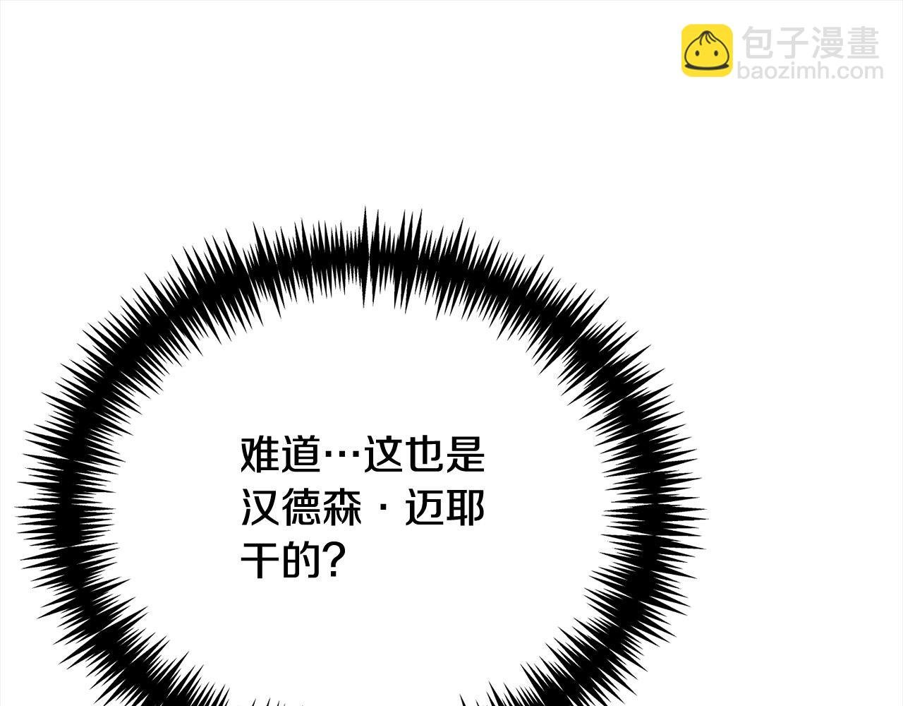 第46话 我只要你安全