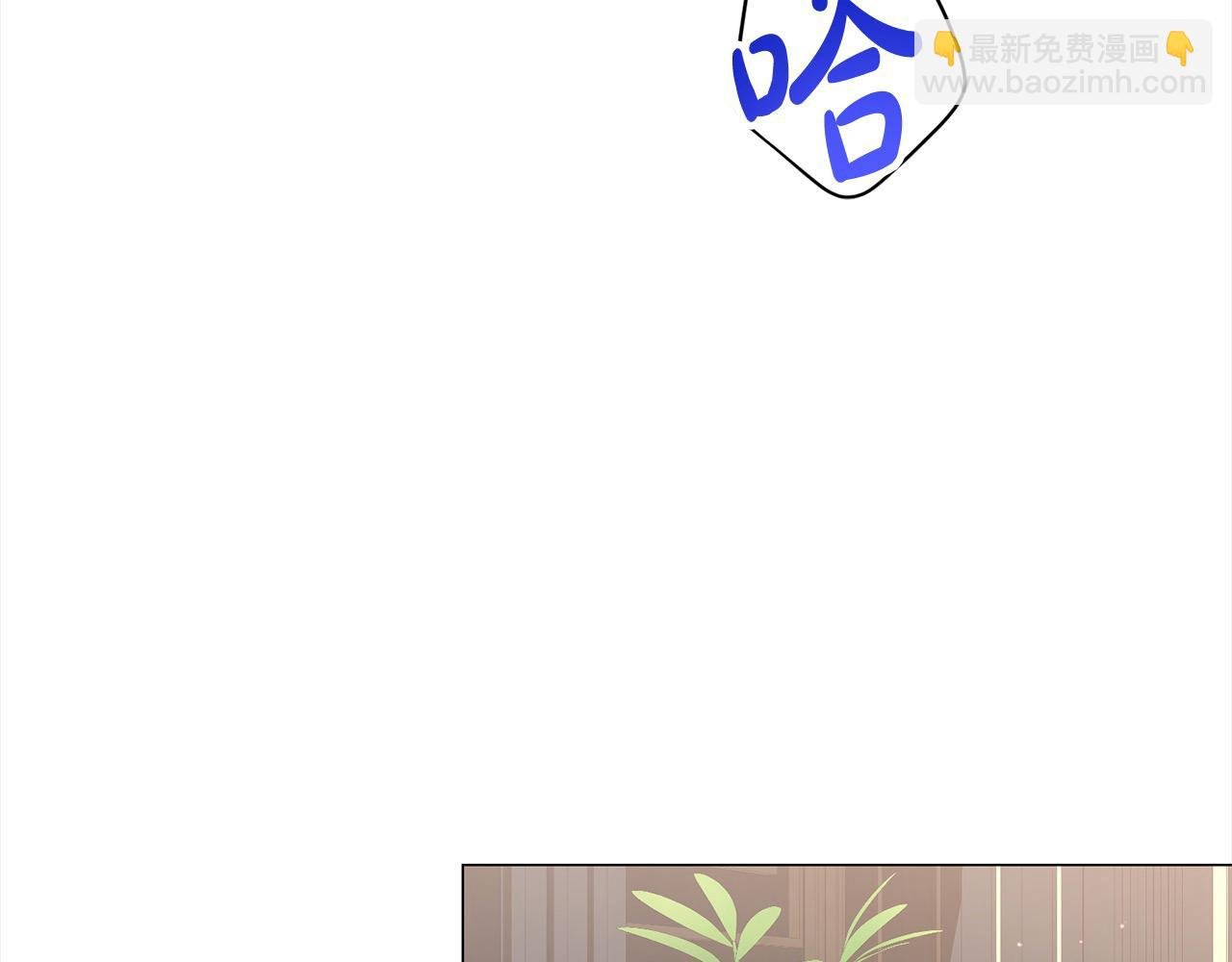 第46话 我只要你安全