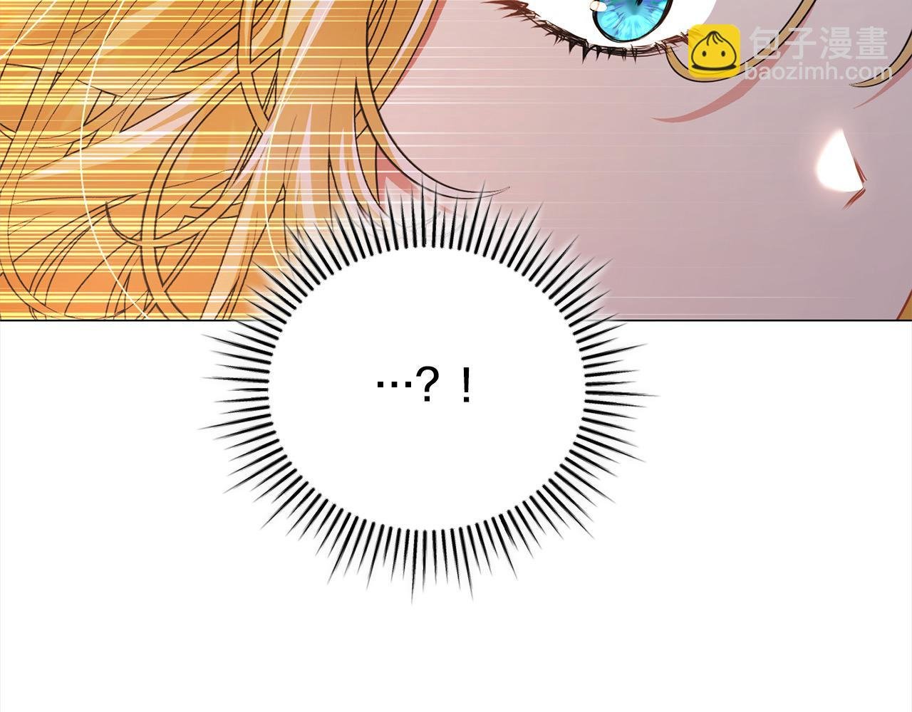第46话 我只要你安全
