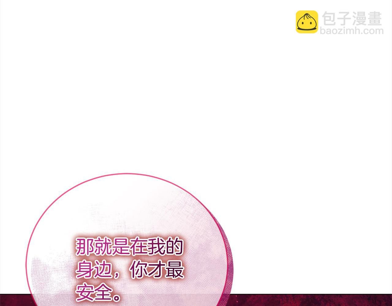 第47话 交易
