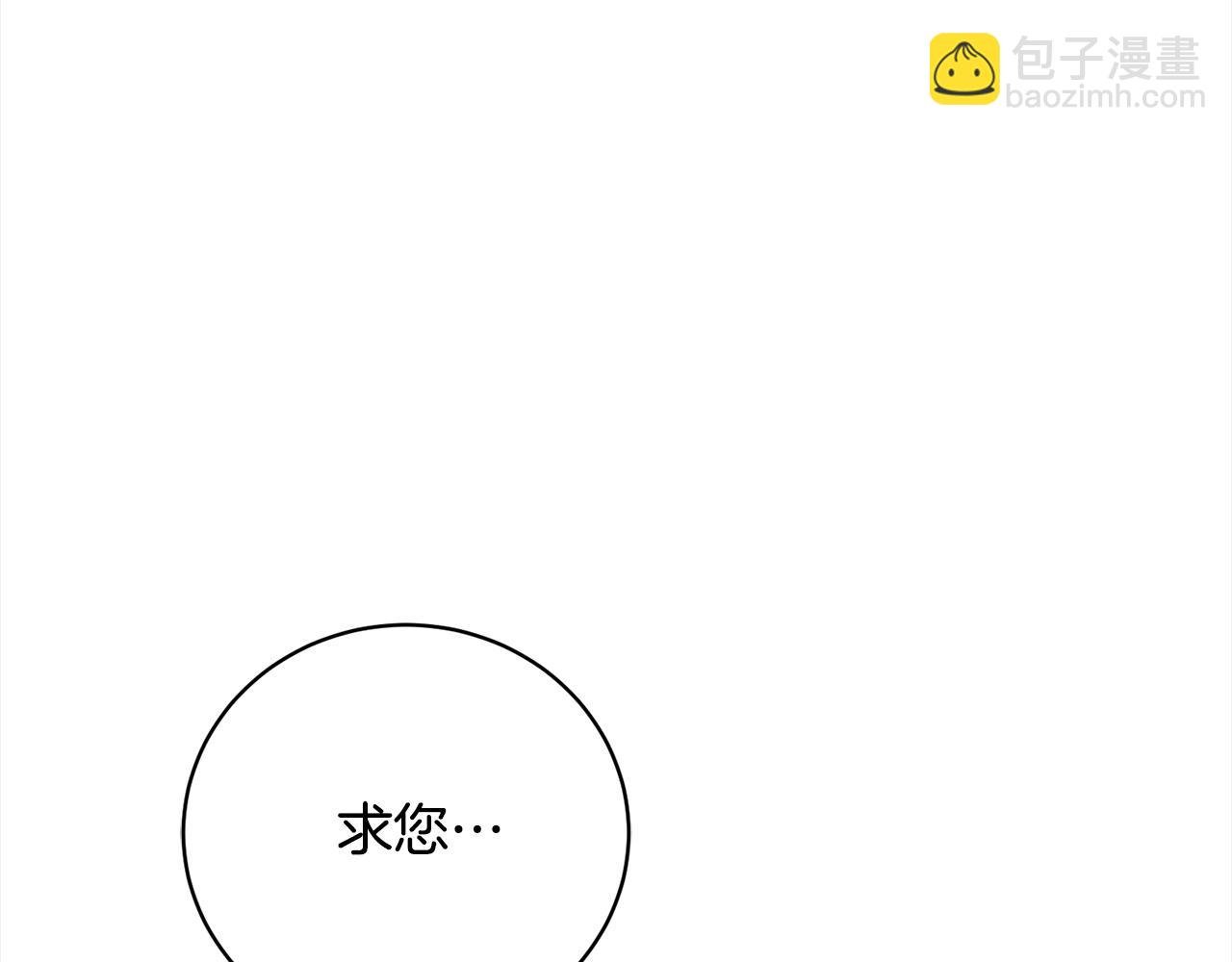 第47话 交易