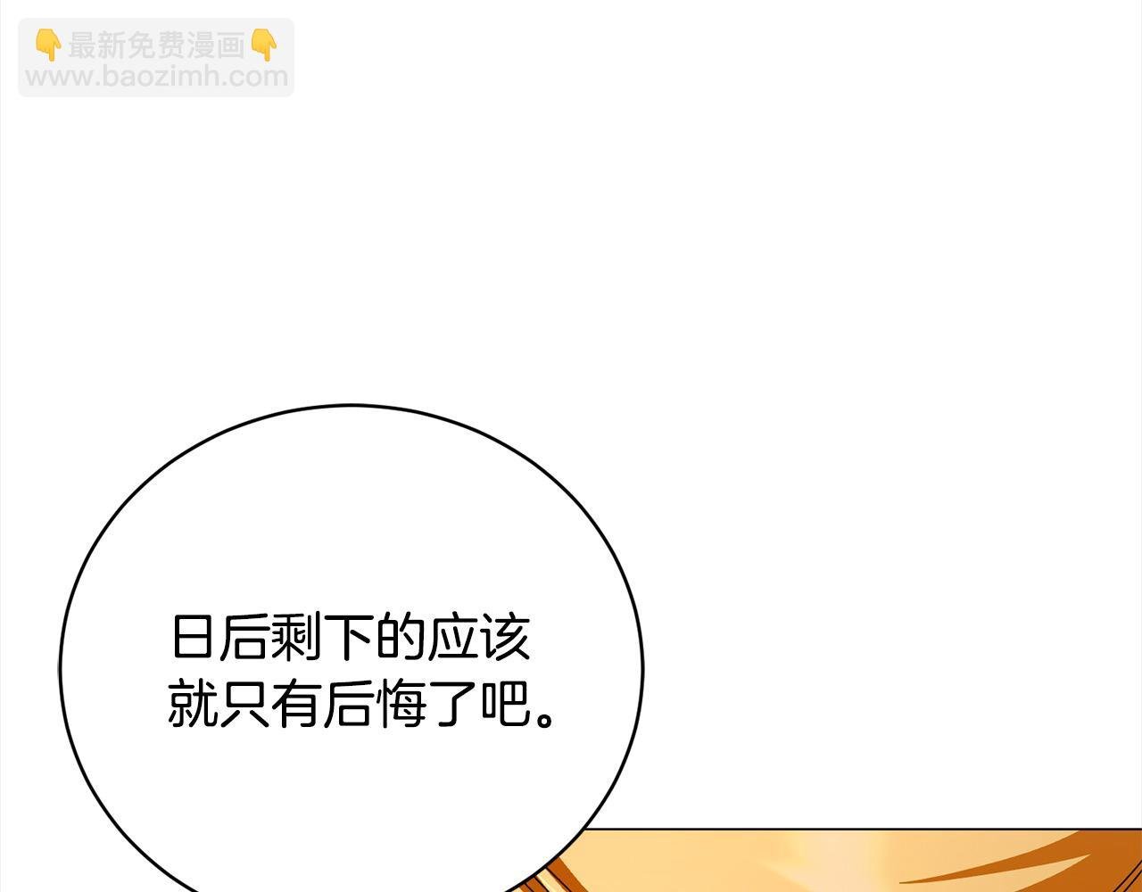 第47话 交易