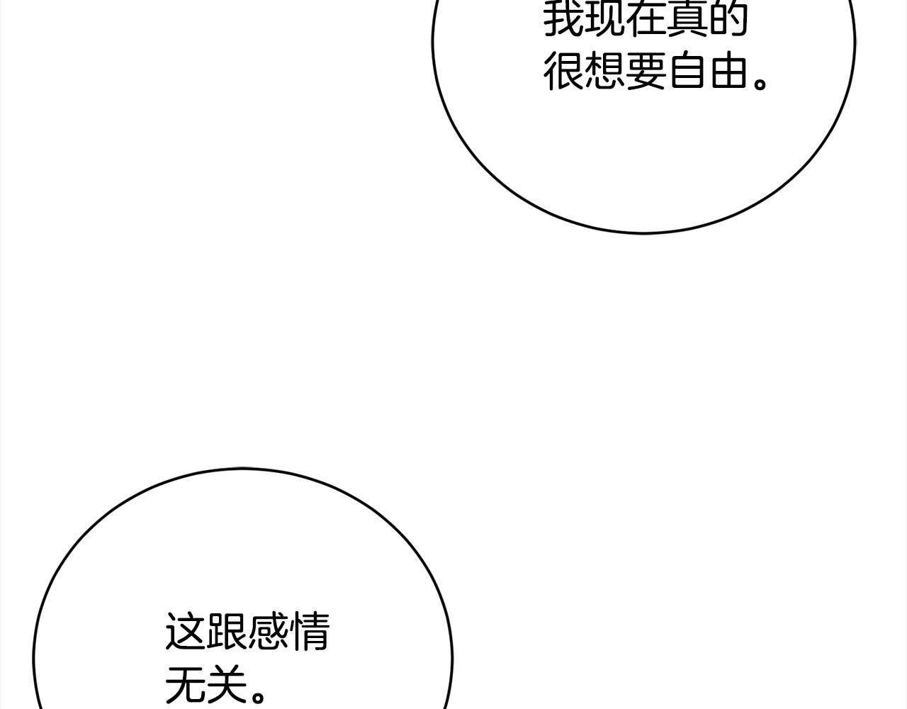 第47话 交易