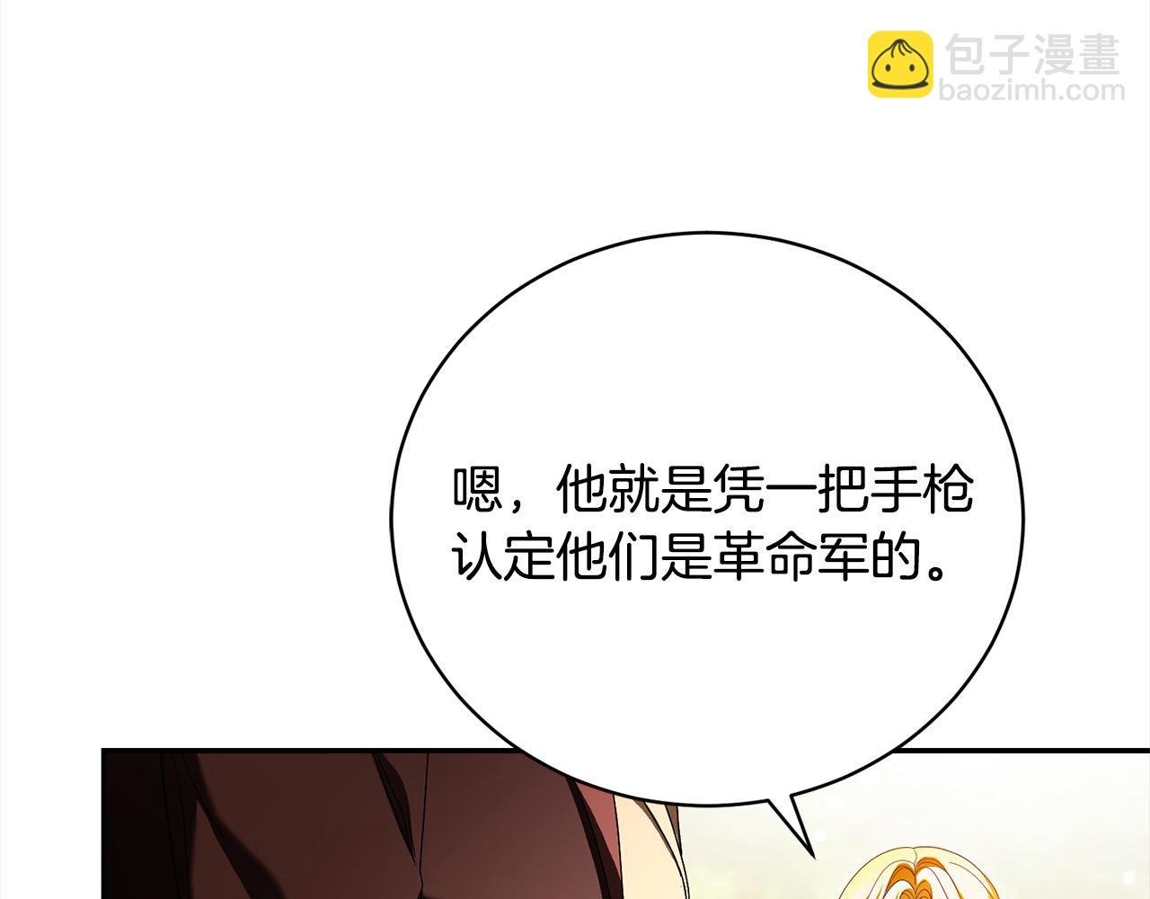 第49话 想扮演怪物