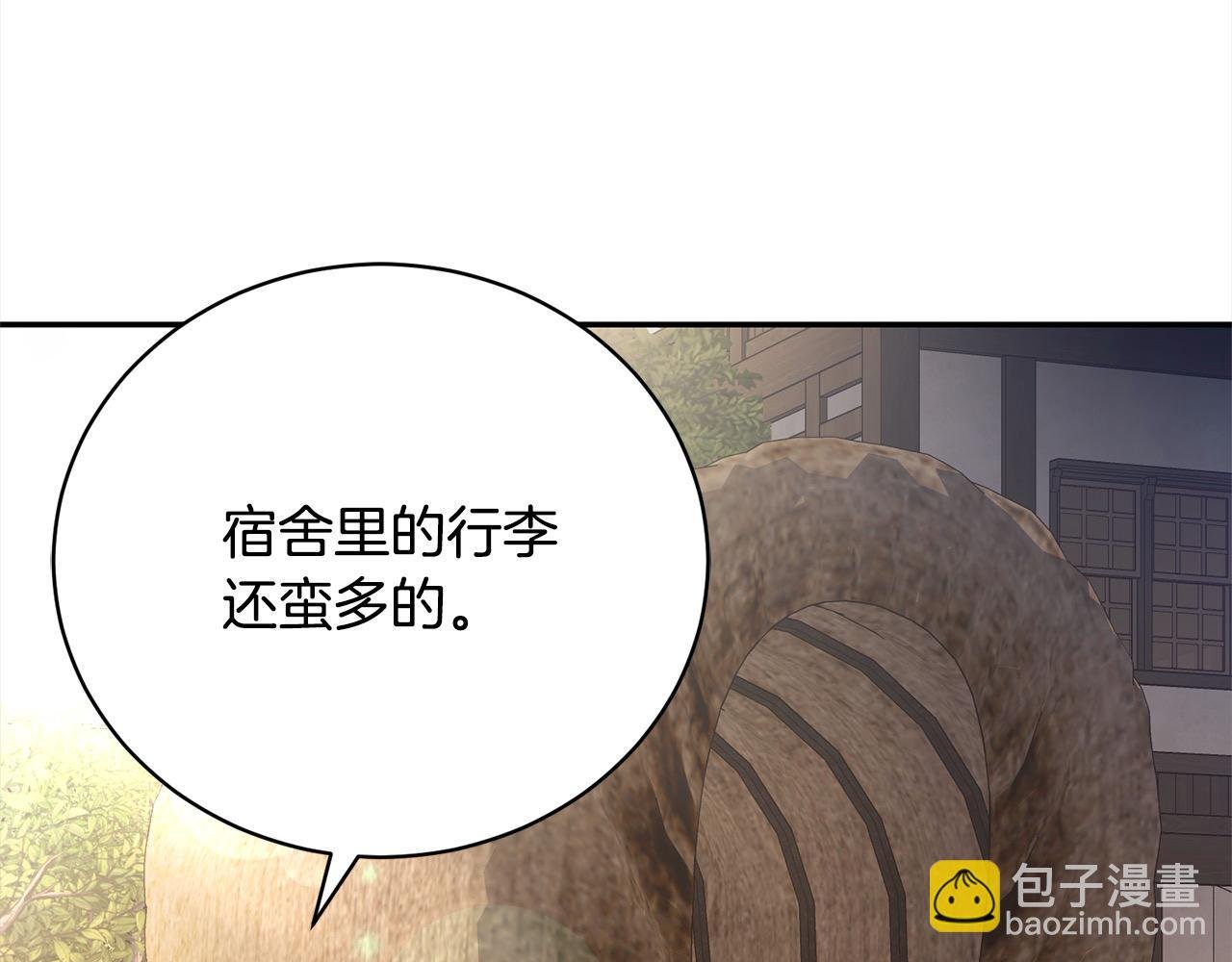 第49话 想扮演怪物