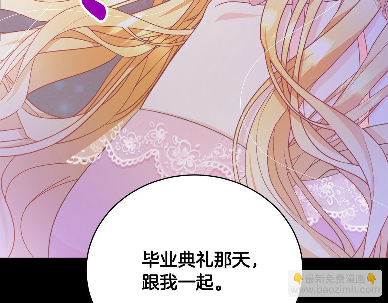 第5话 精神赔偿