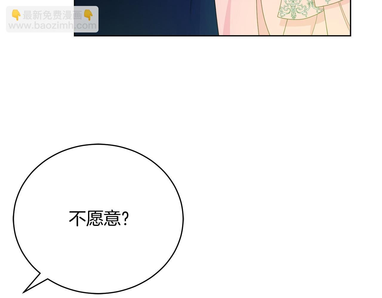第5话 精神赔偿
