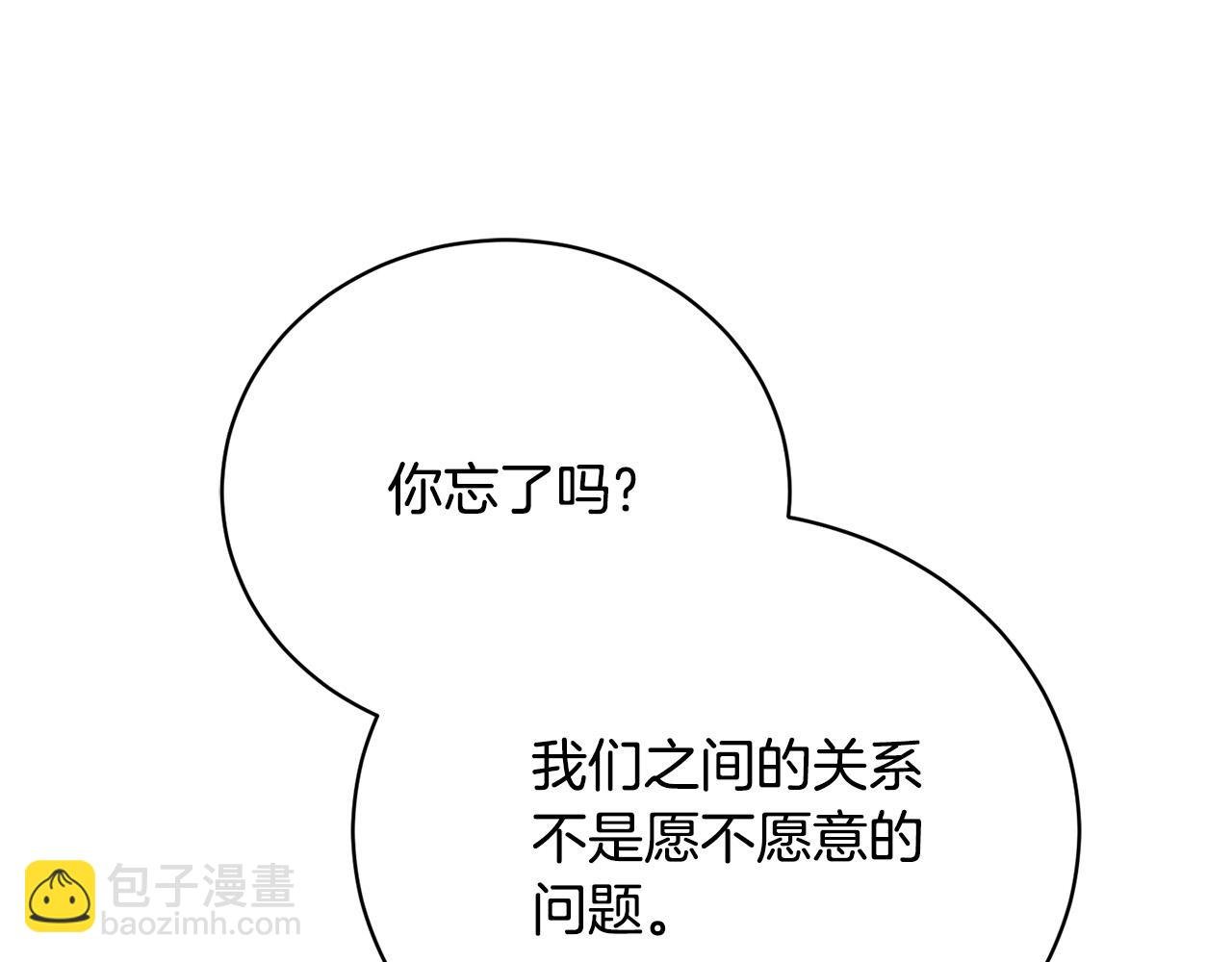 第5话 精神赔偿