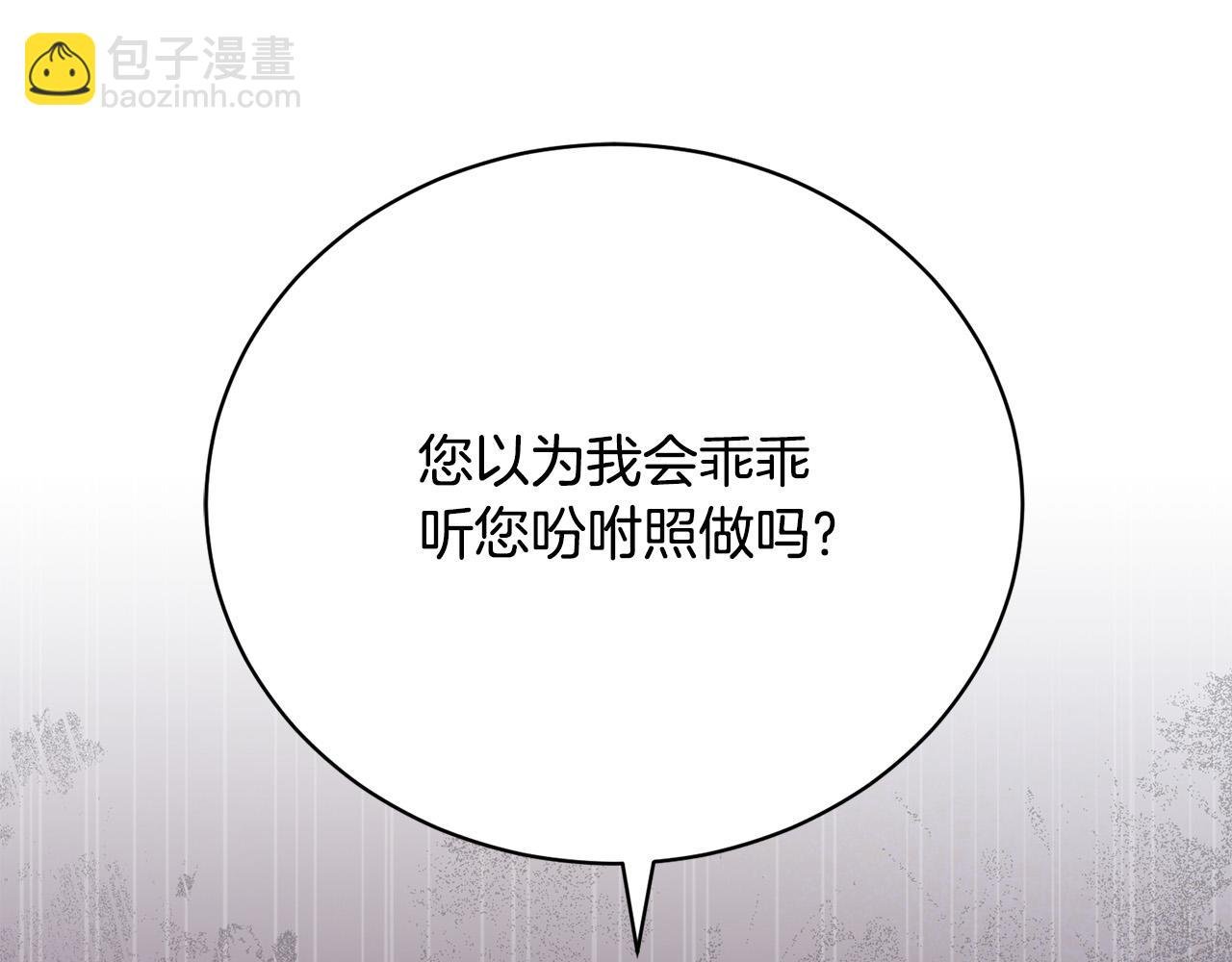 第5话 精神赔偿