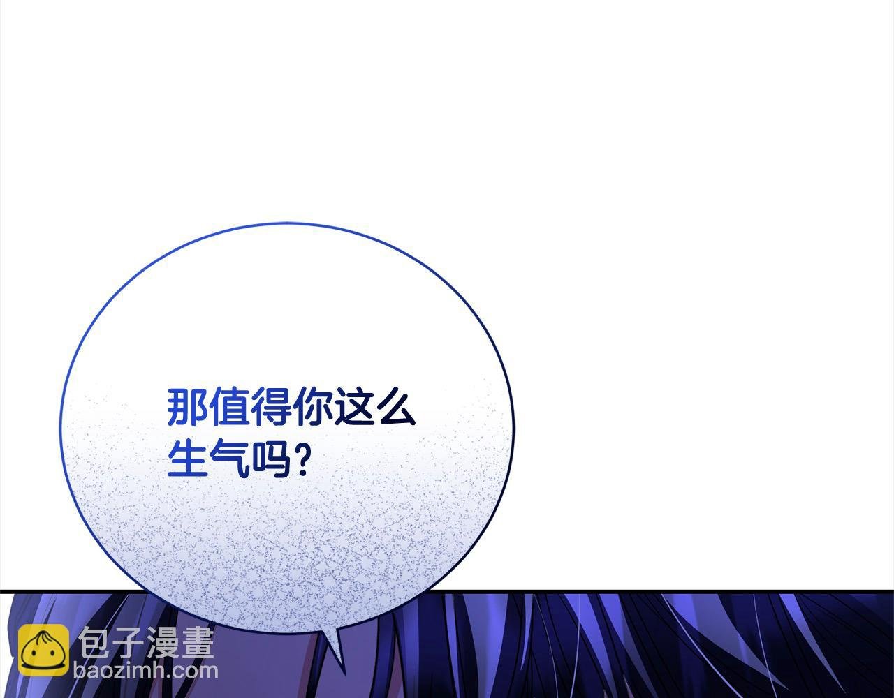 第50话 暴躁小猫