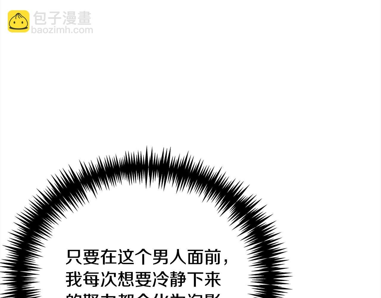 第50话 暴躁小猫