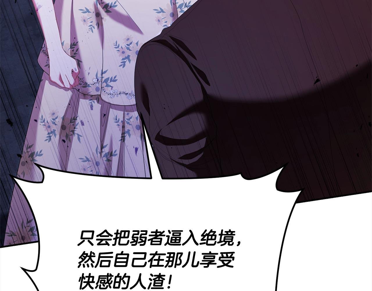 第50话 暴躁小猫