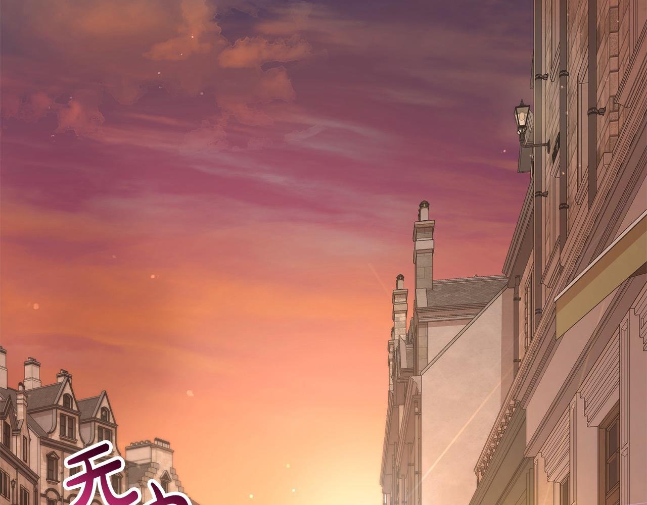 第51话 找到工作！
