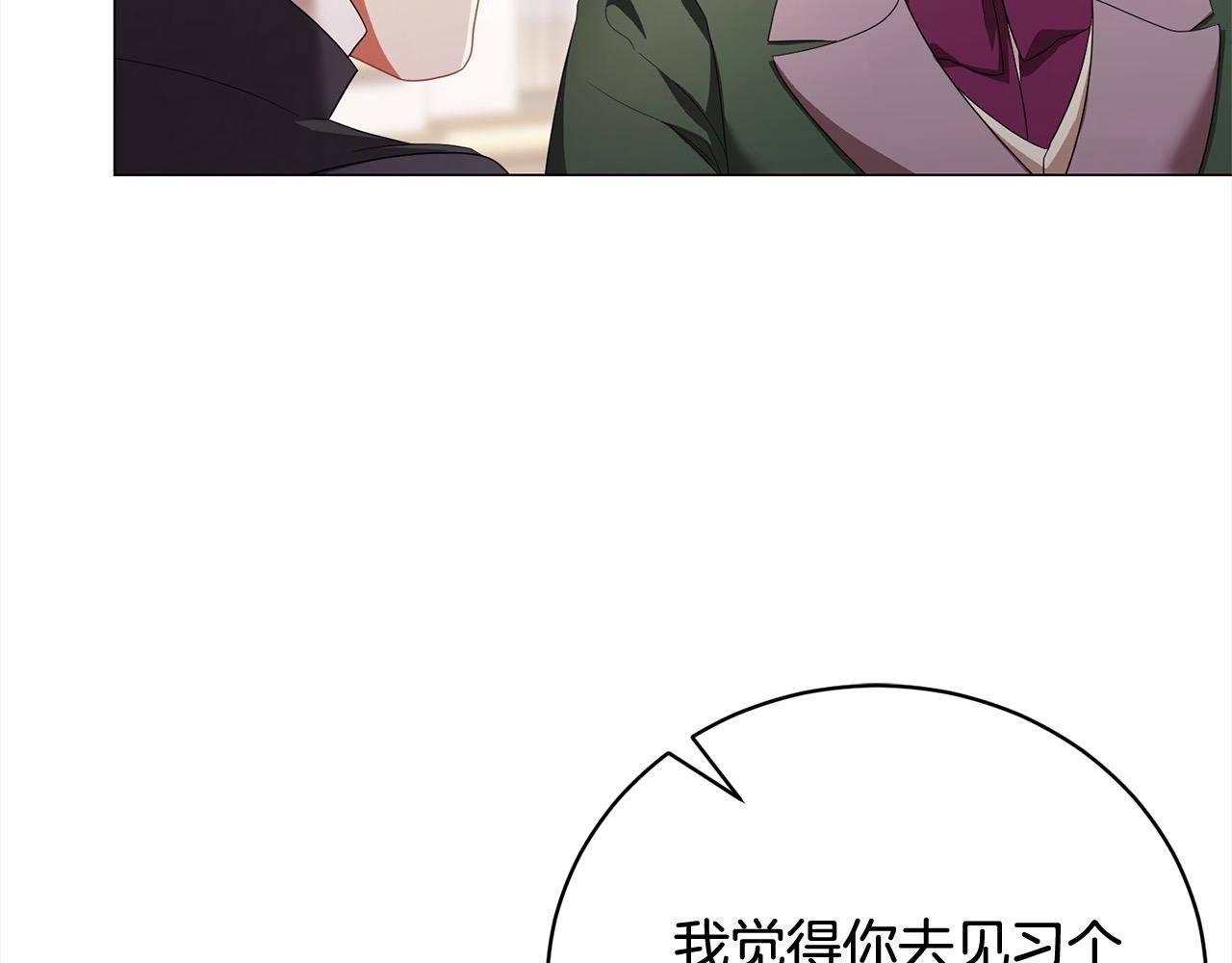 第52话 充满希望的新大陆
