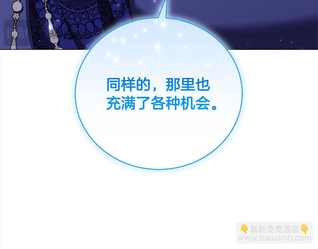 第52话 充满希望的新大陆