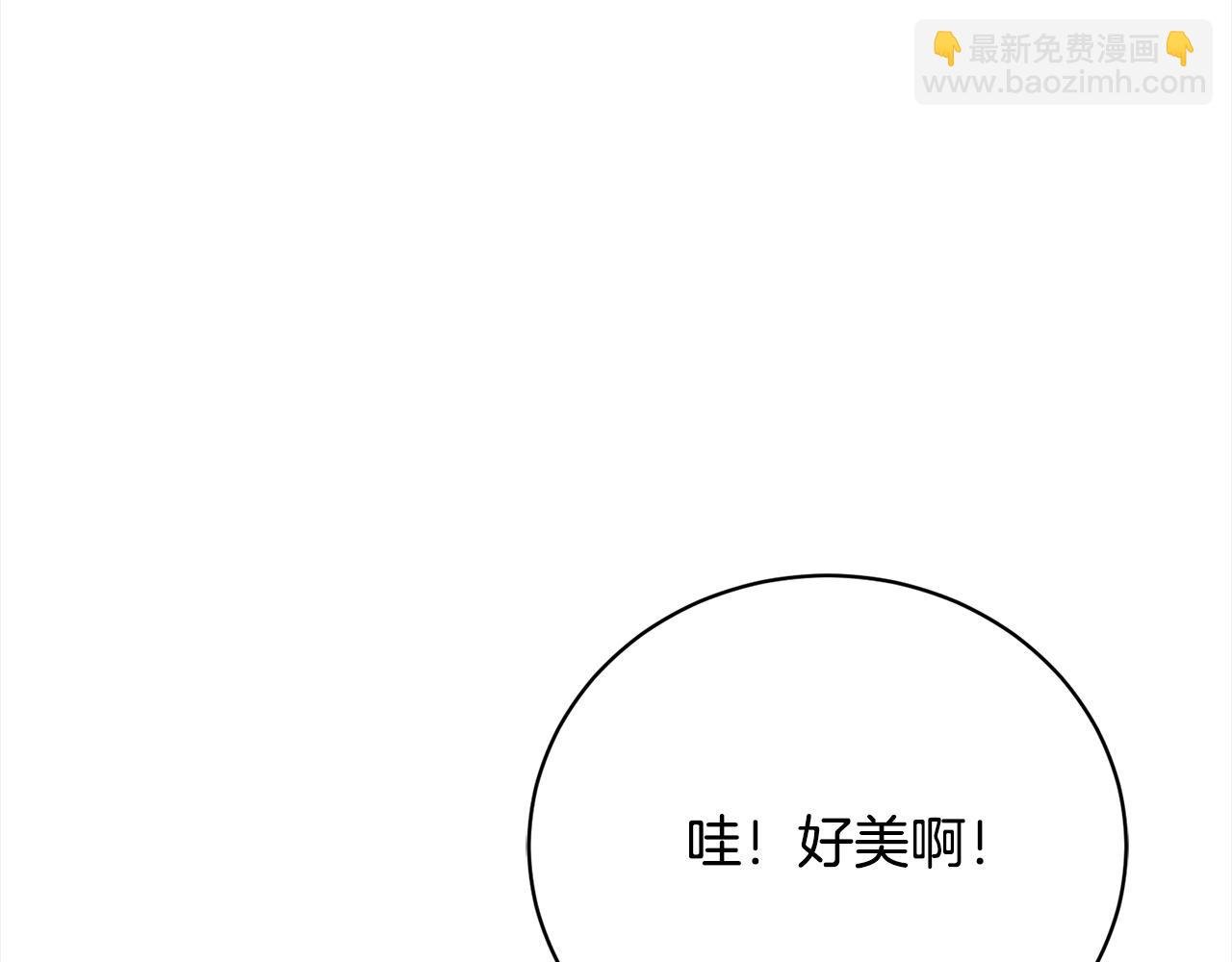 第53话 告白