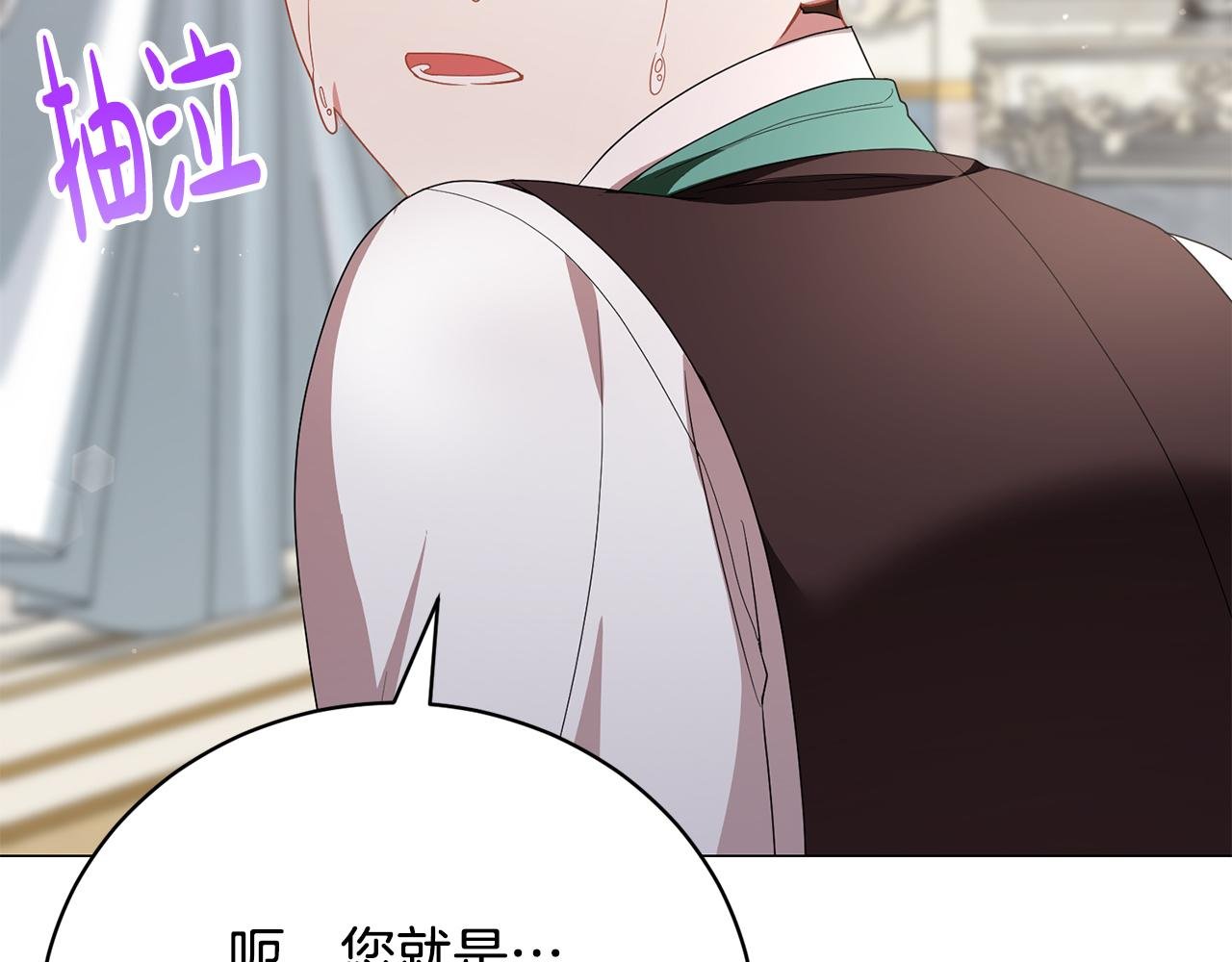 第53话 告白