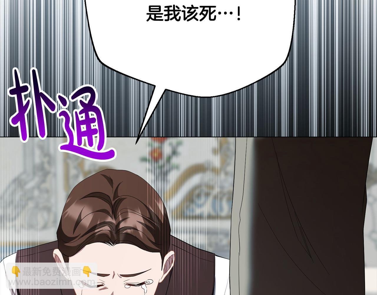 第53话 告白