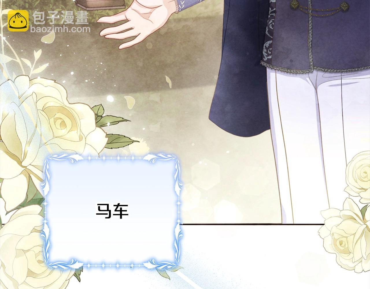 第54话 怕一放手，她就会跑
