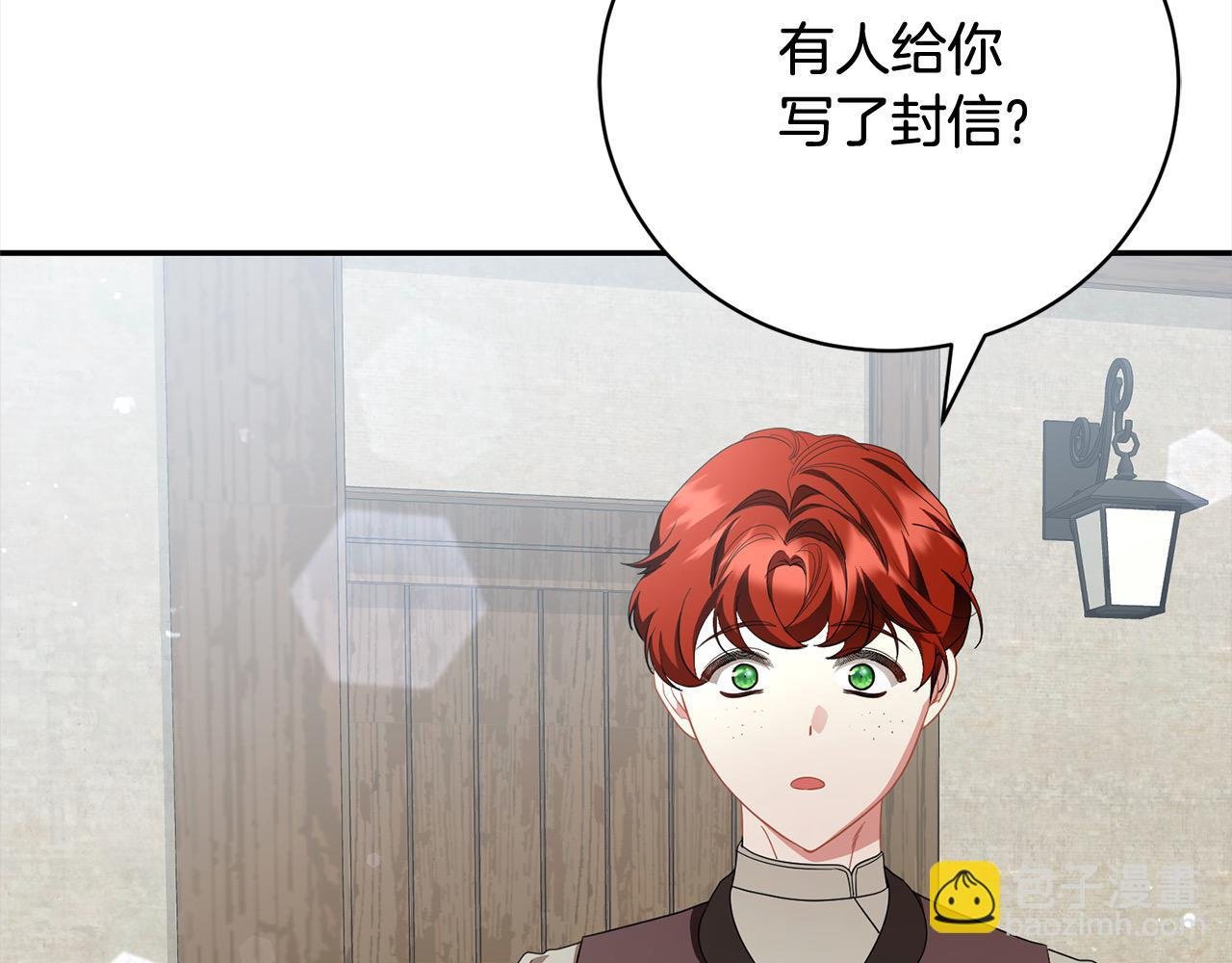 第55话 我走不了