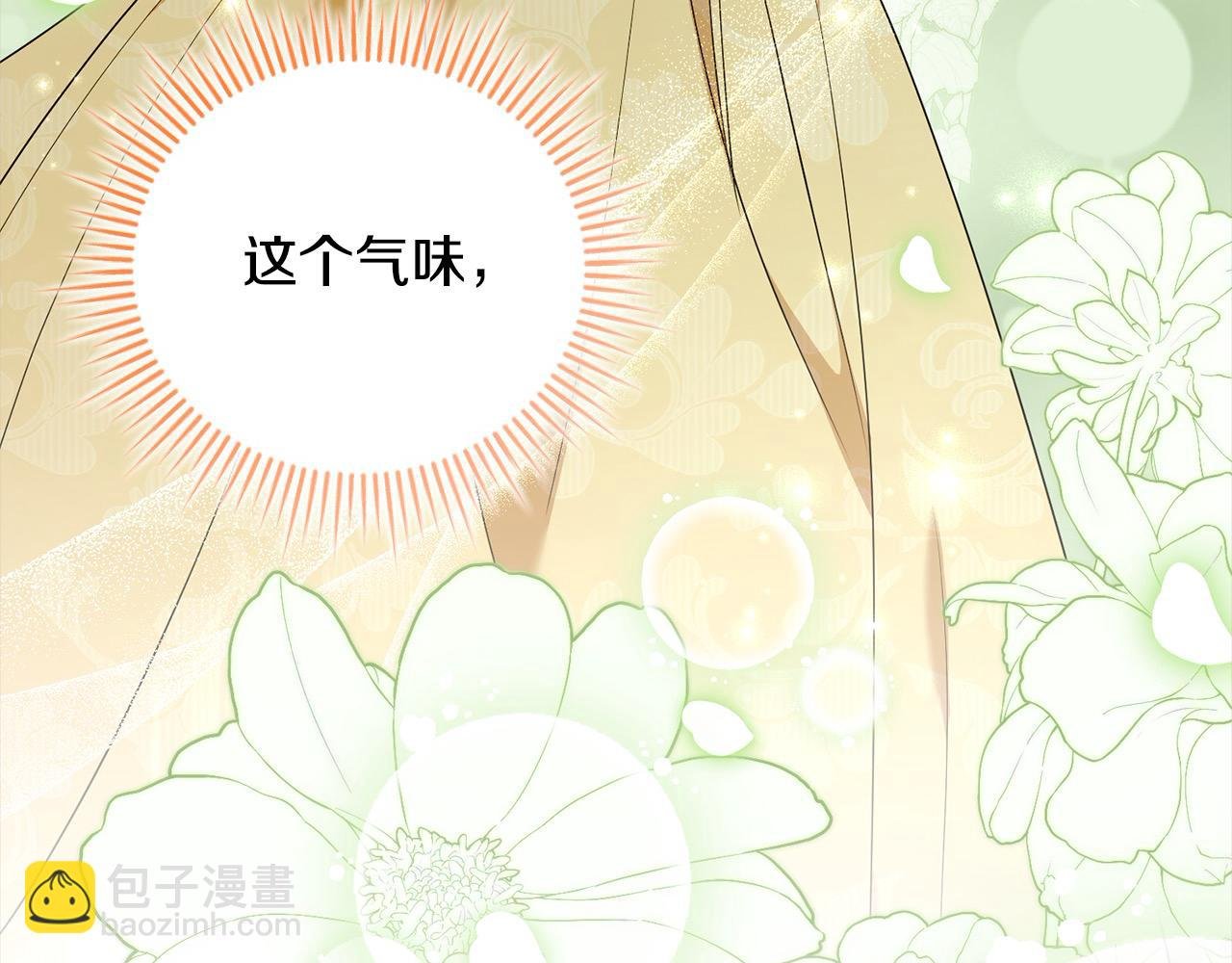 第55话 我走不了