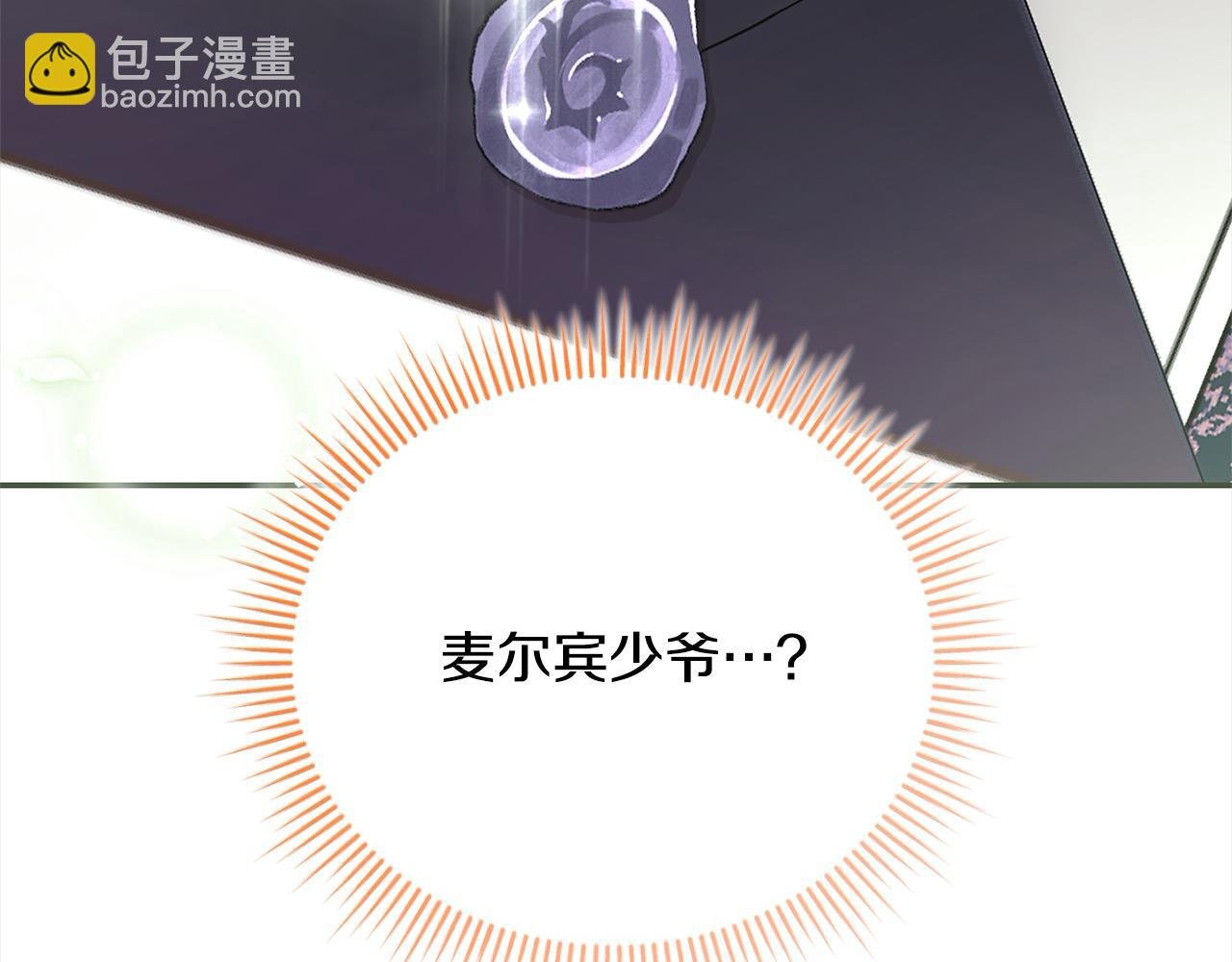 第55话 我走不了