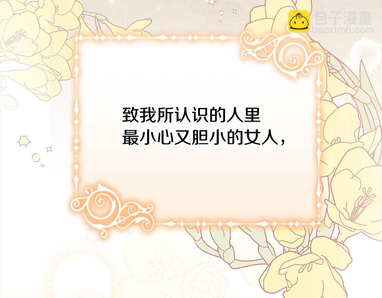 第55话 我走不了