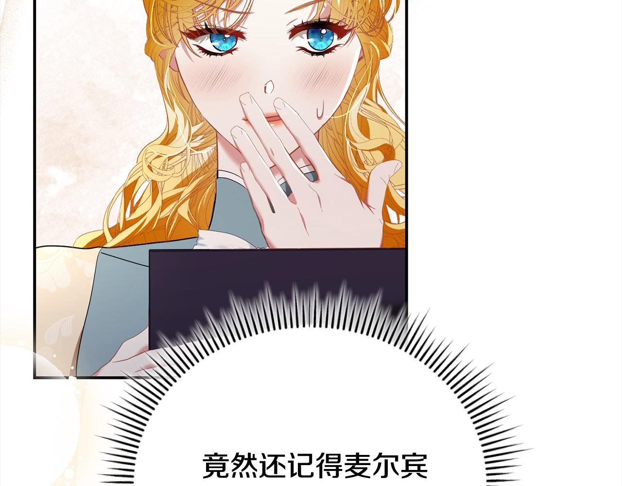 第55话 我走不了