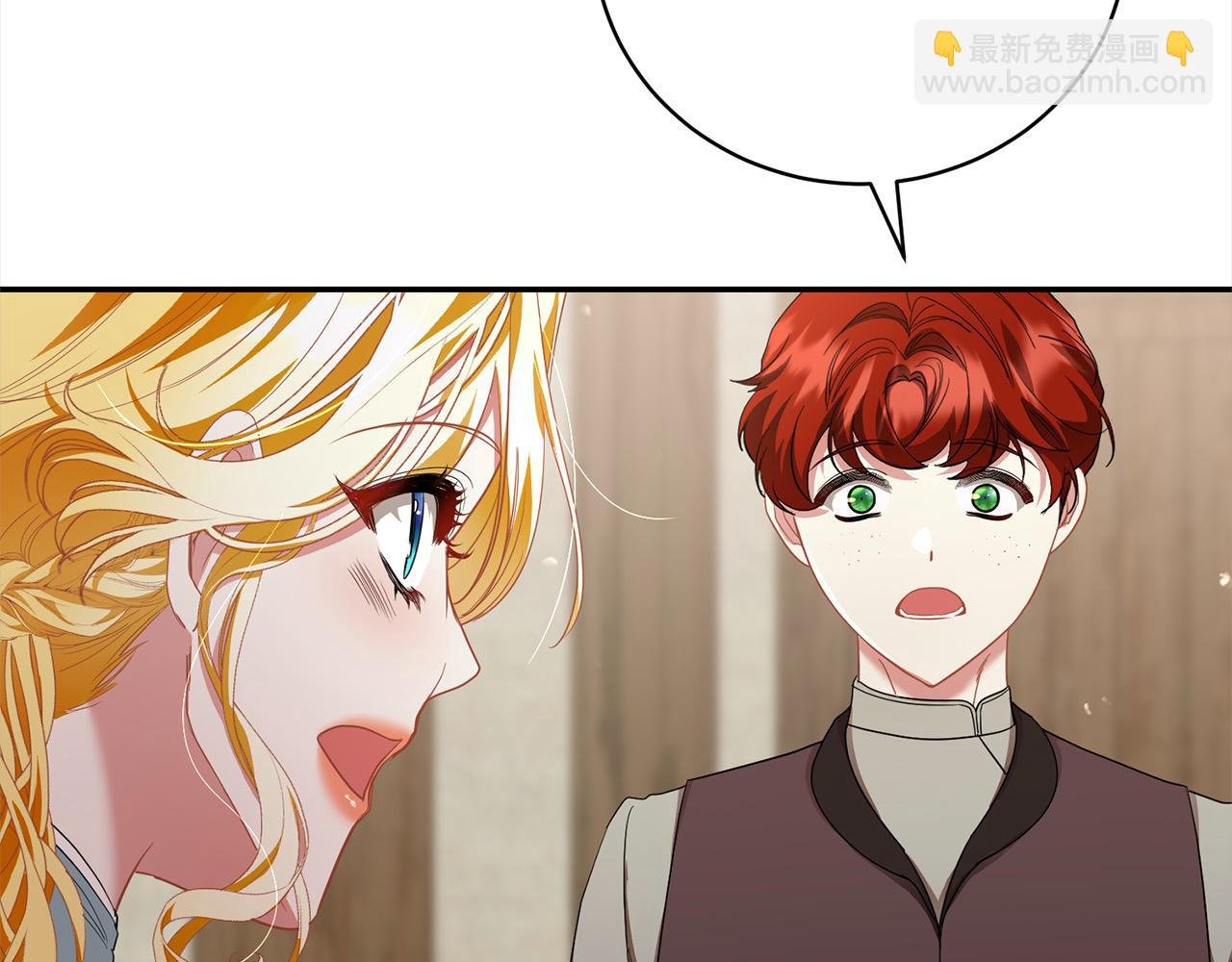 第55话 我走不了