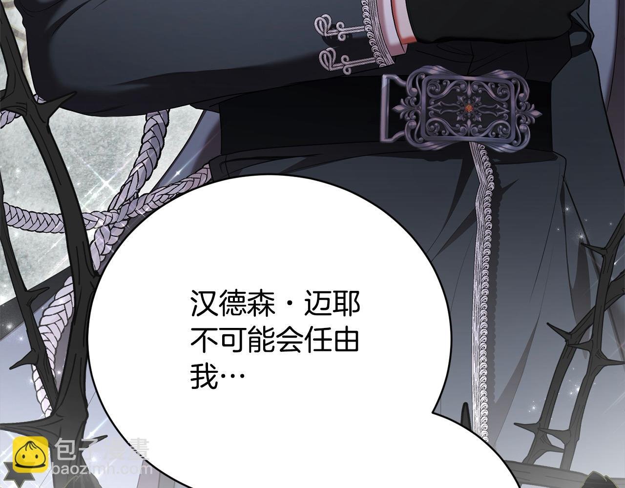 第56话 给她自由