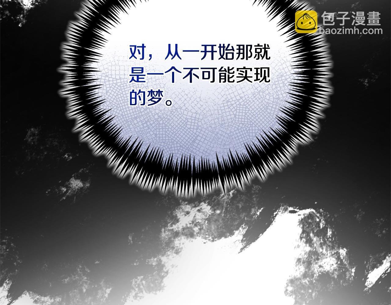 第56话 给她自由