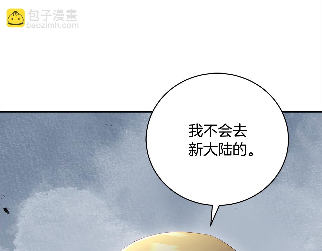 第56话 给她自由