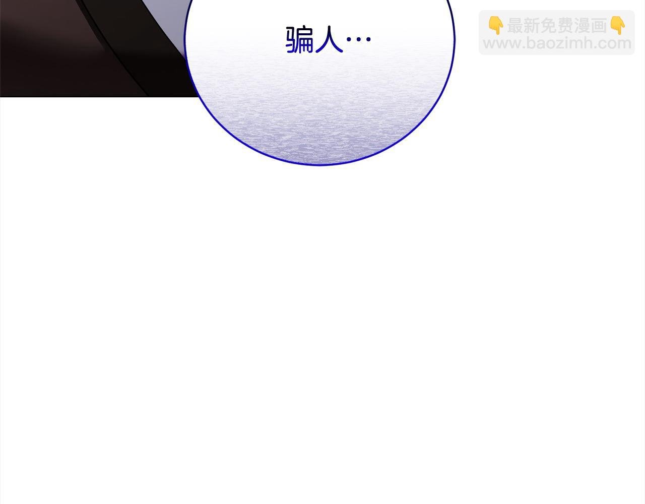 第56话 给她自由